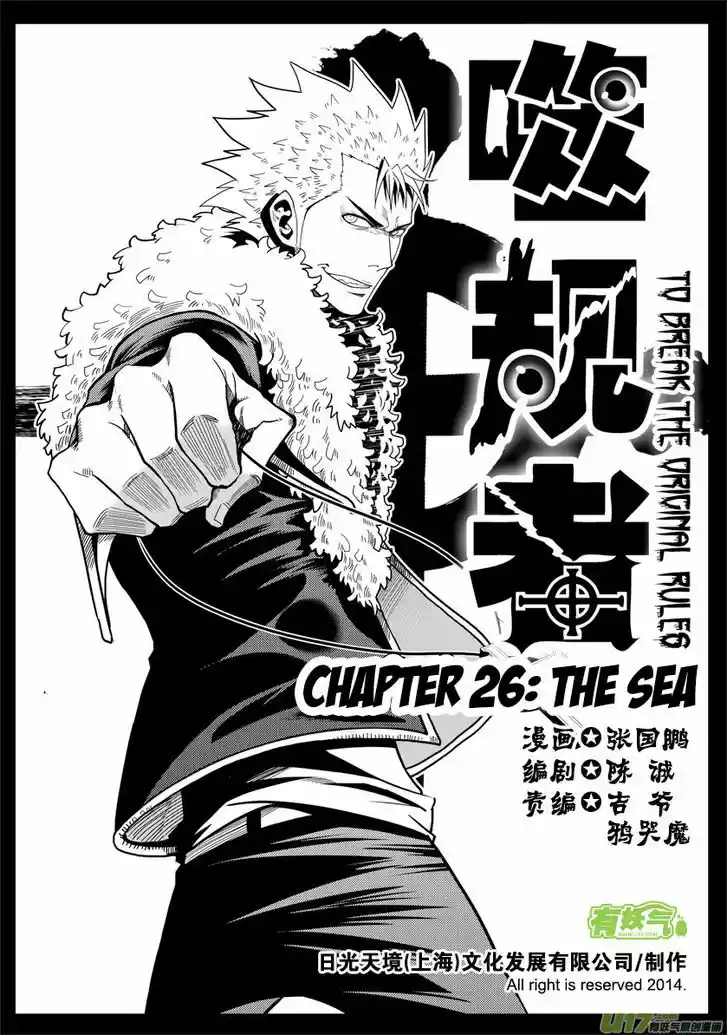 Autophagy Regulation 26