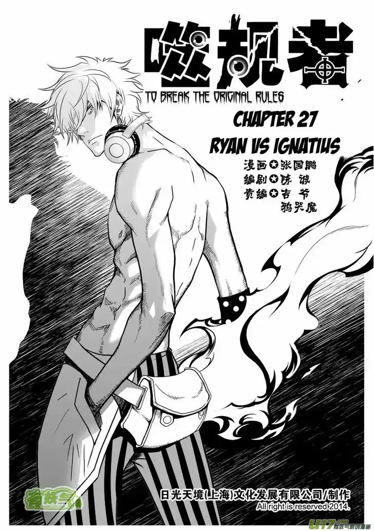 Autophagy Regulation 27