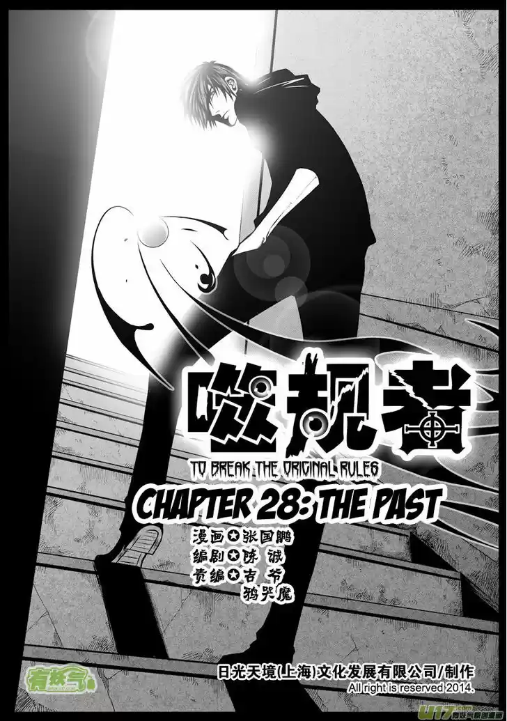 Autophagy Regulation 28