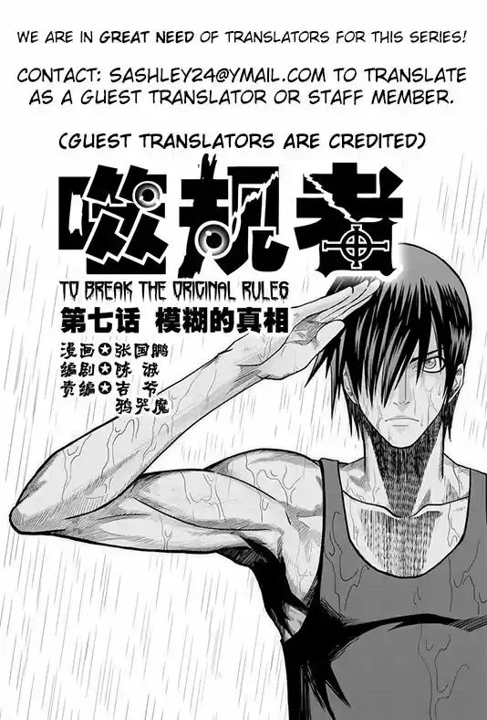 Autophagy Regulation 28