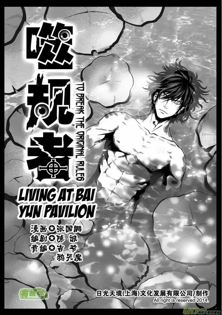 Autophagy Regulation 29