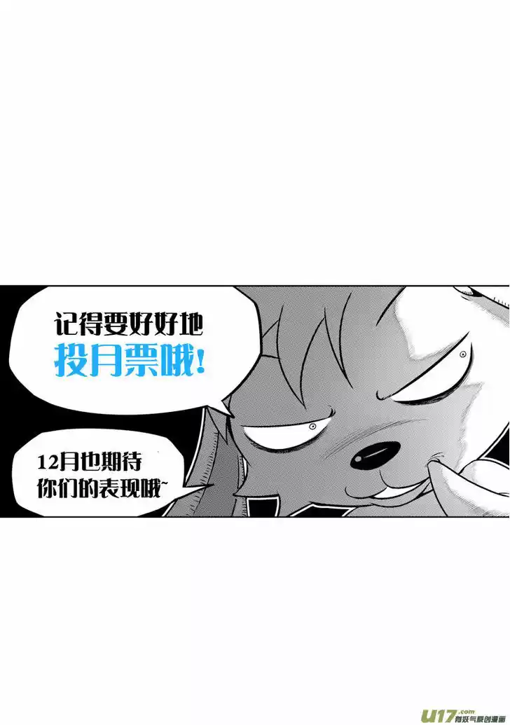 Autophagy Regulation 29