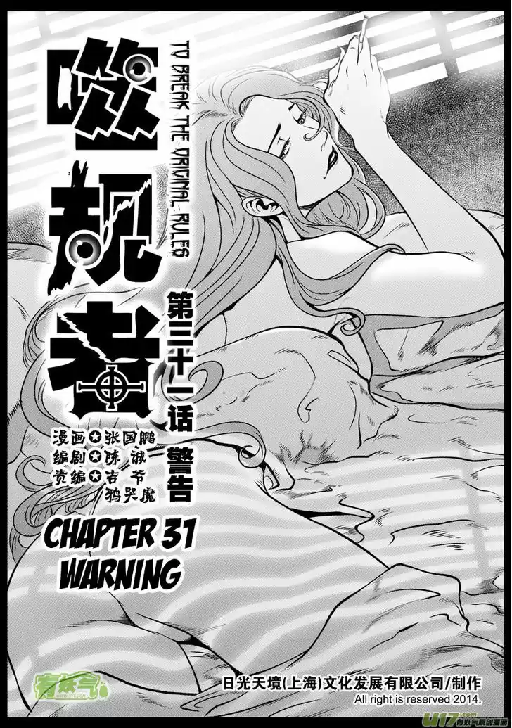 Autophagy Regulation 31