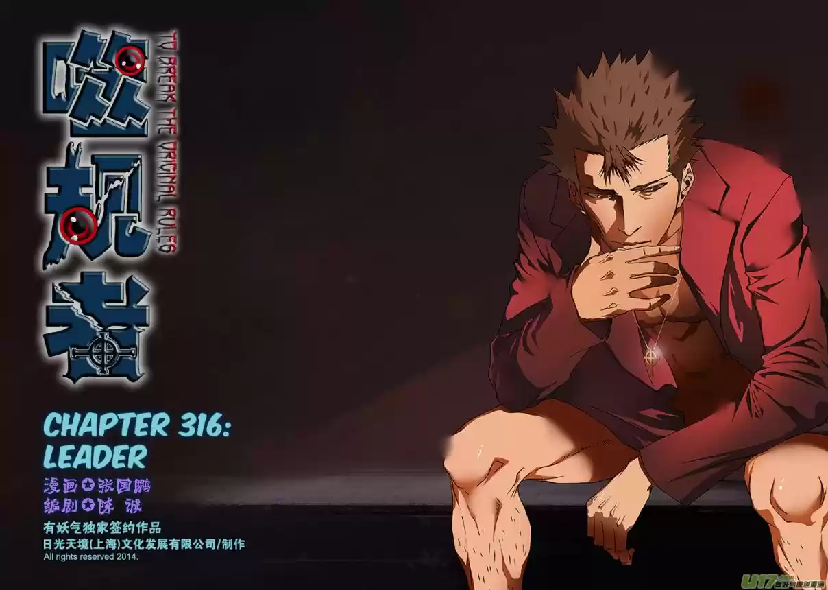 Autophagy Regulation 316