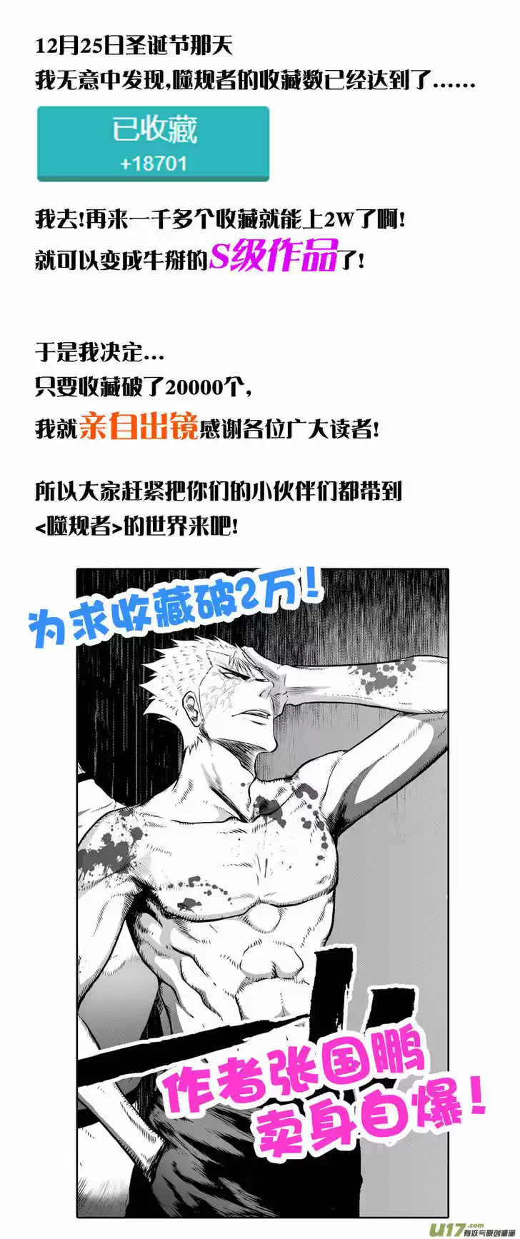 Autophagy Regulation 32