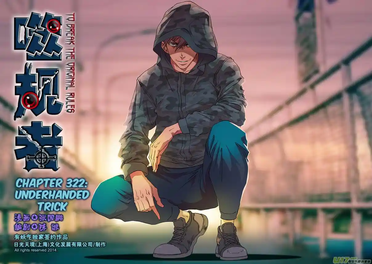 Autophagy Regulation 322