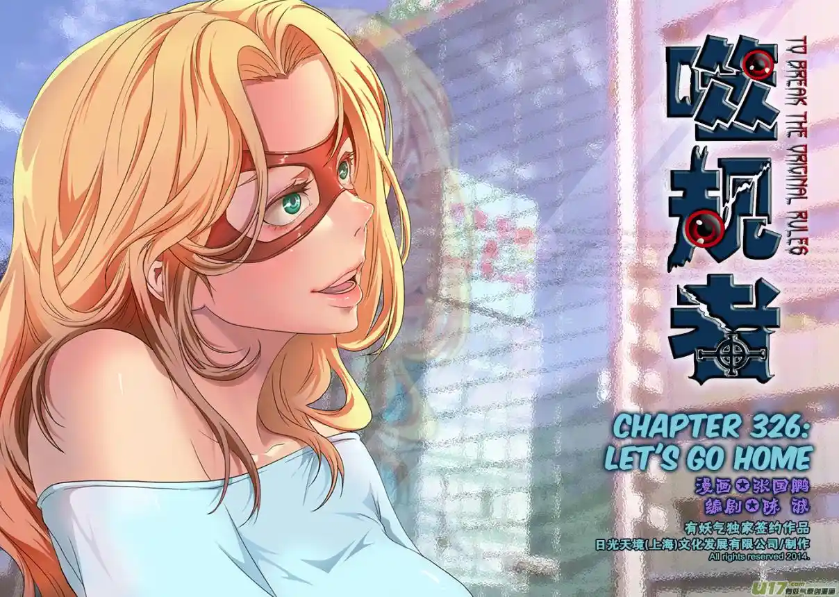 Autophagy Regulation 326