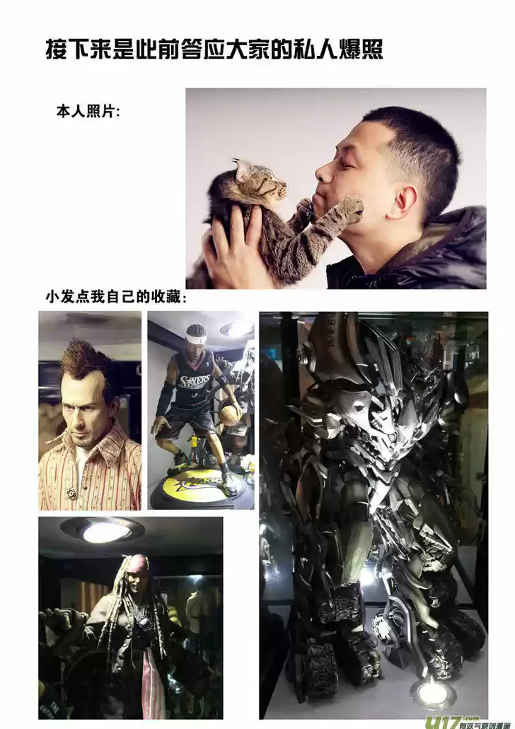 Autophagy Regulation 34