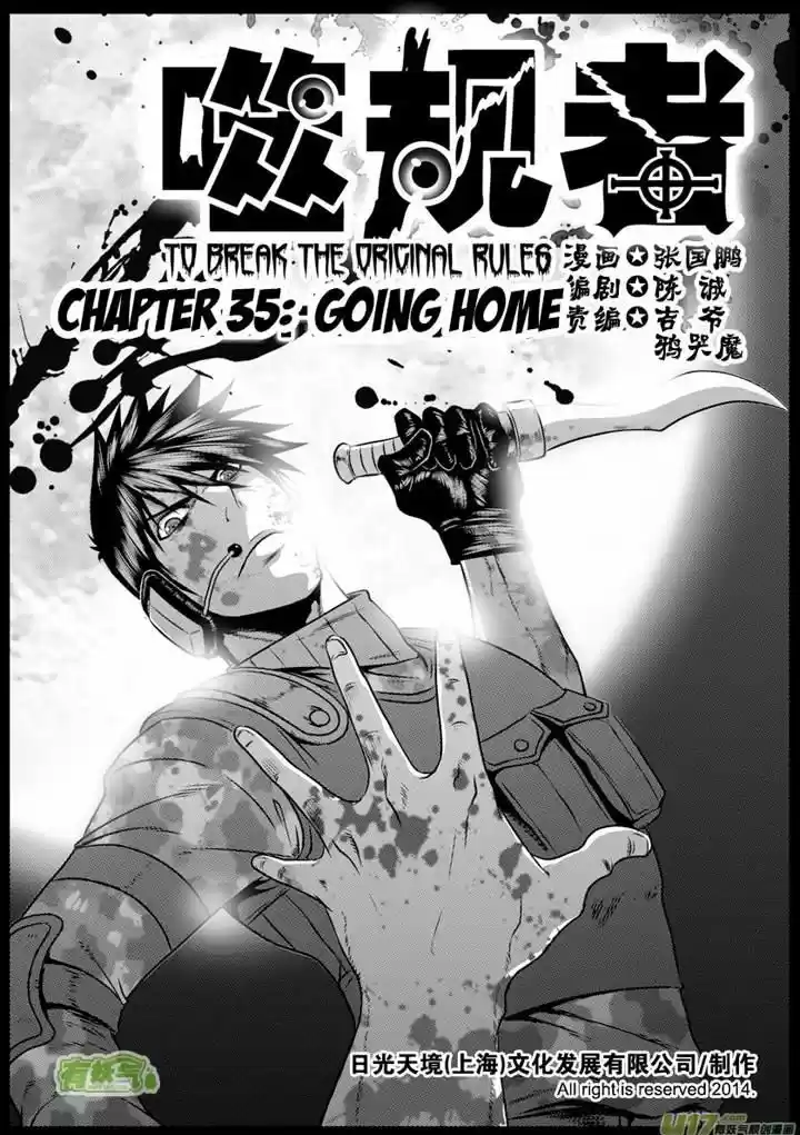 Autophagy Regulation 35