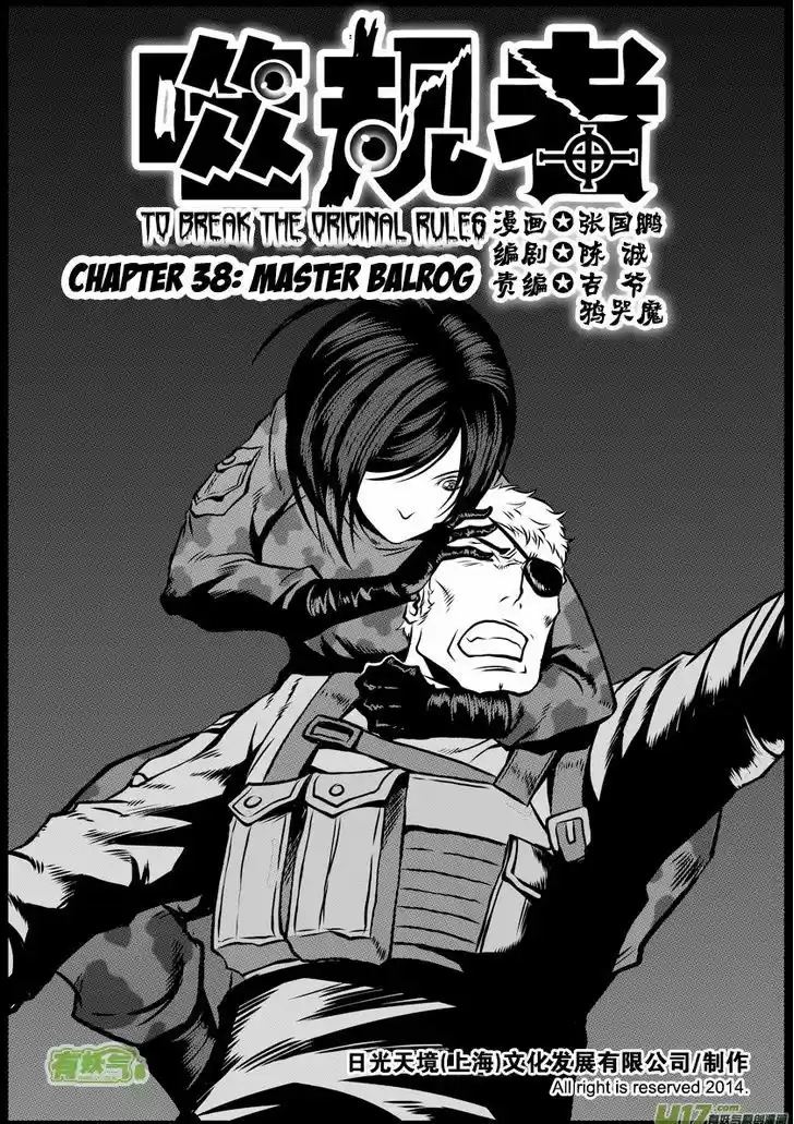 Autophagy Regulation 38