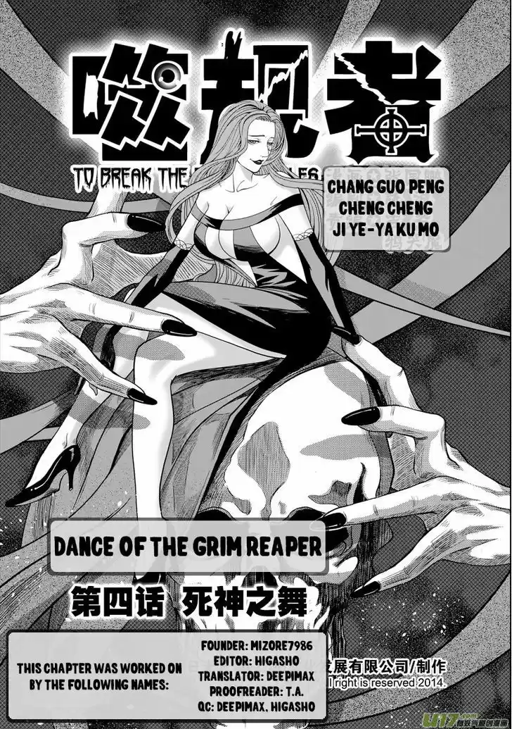 Autophagy Regulation 4