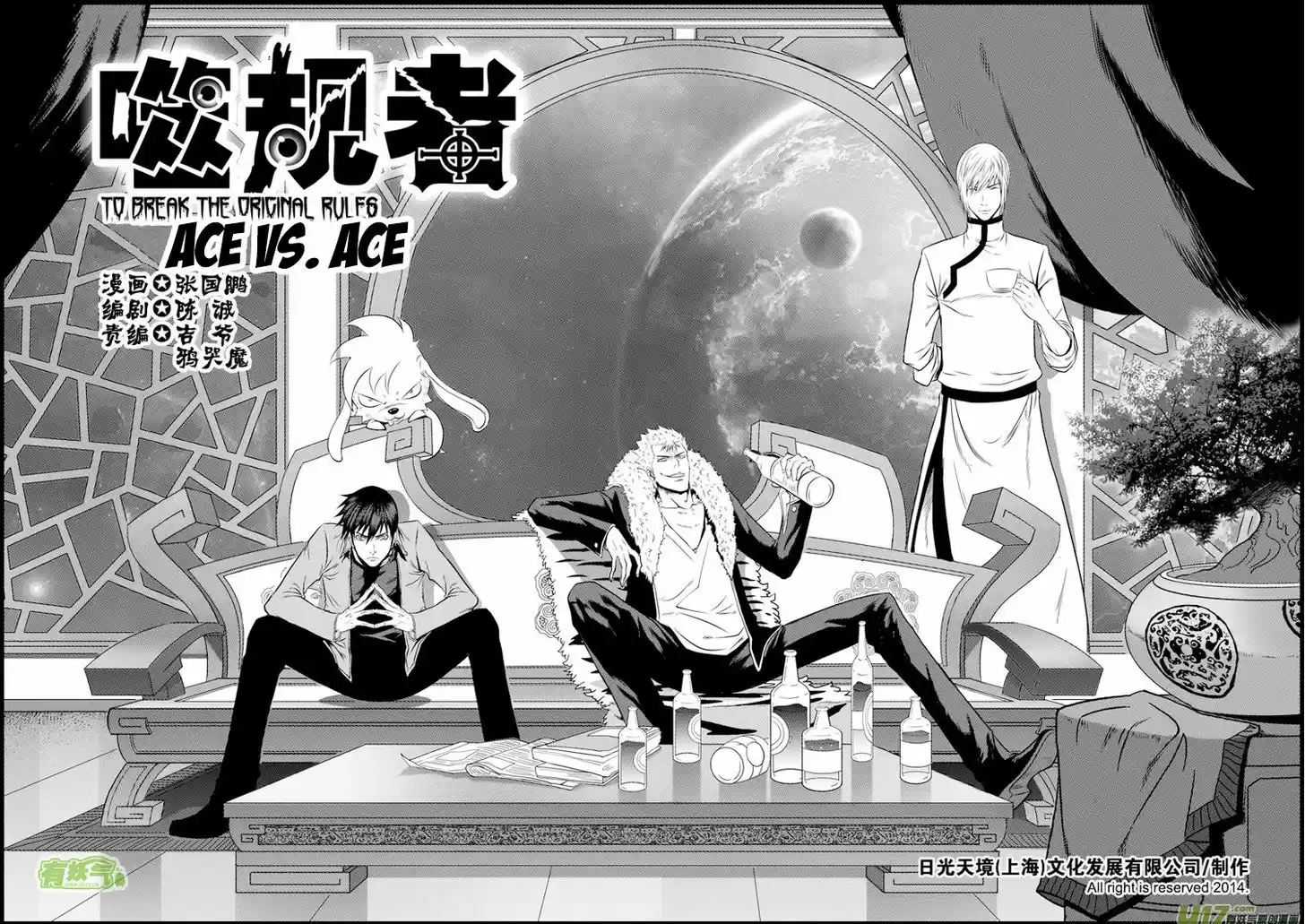 Autophagy Regulation 41