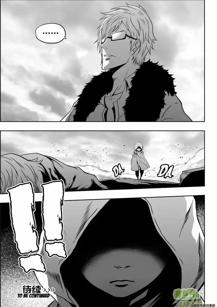 Autophagy Regulation 41