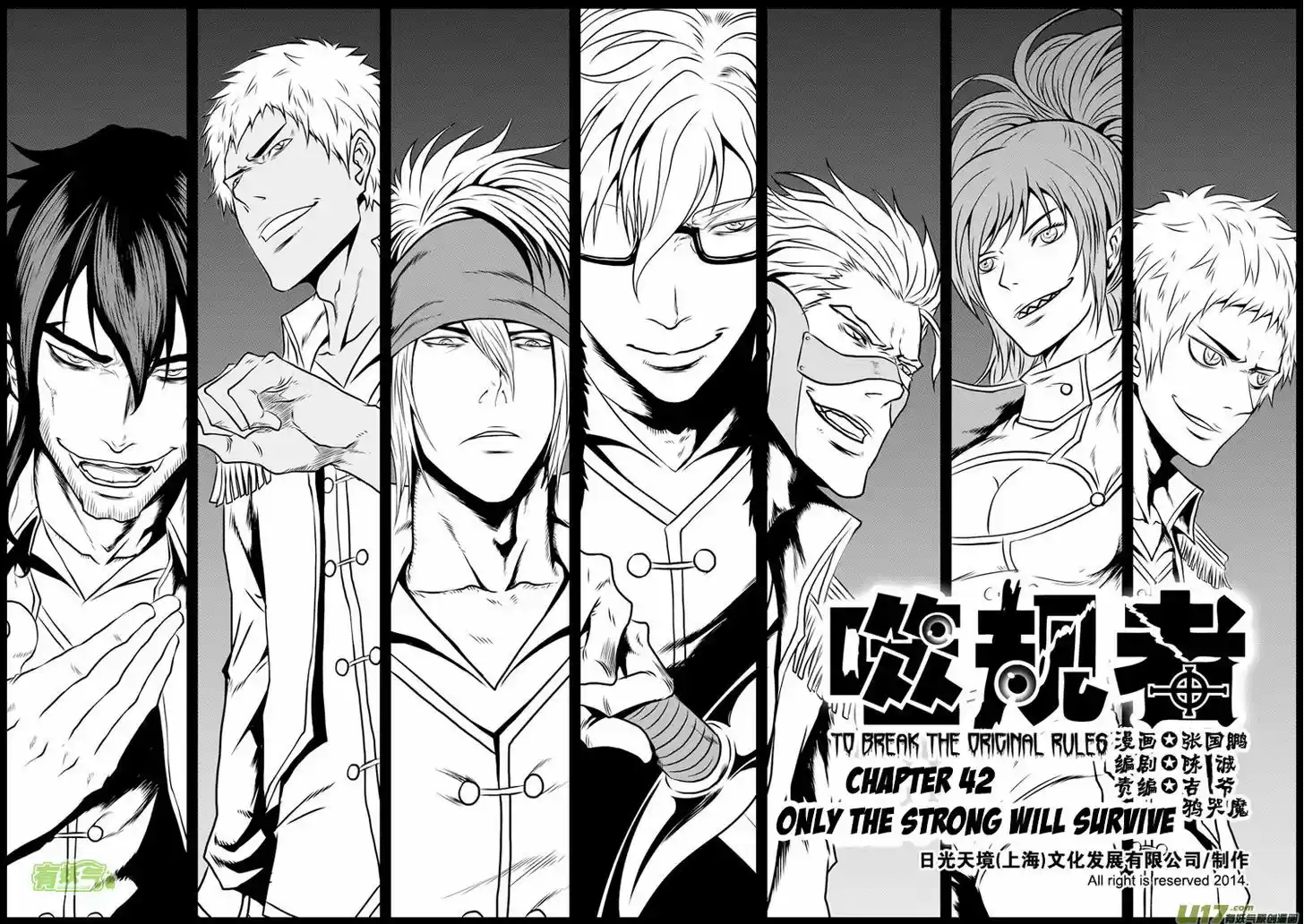 Autophagy Regulation 42