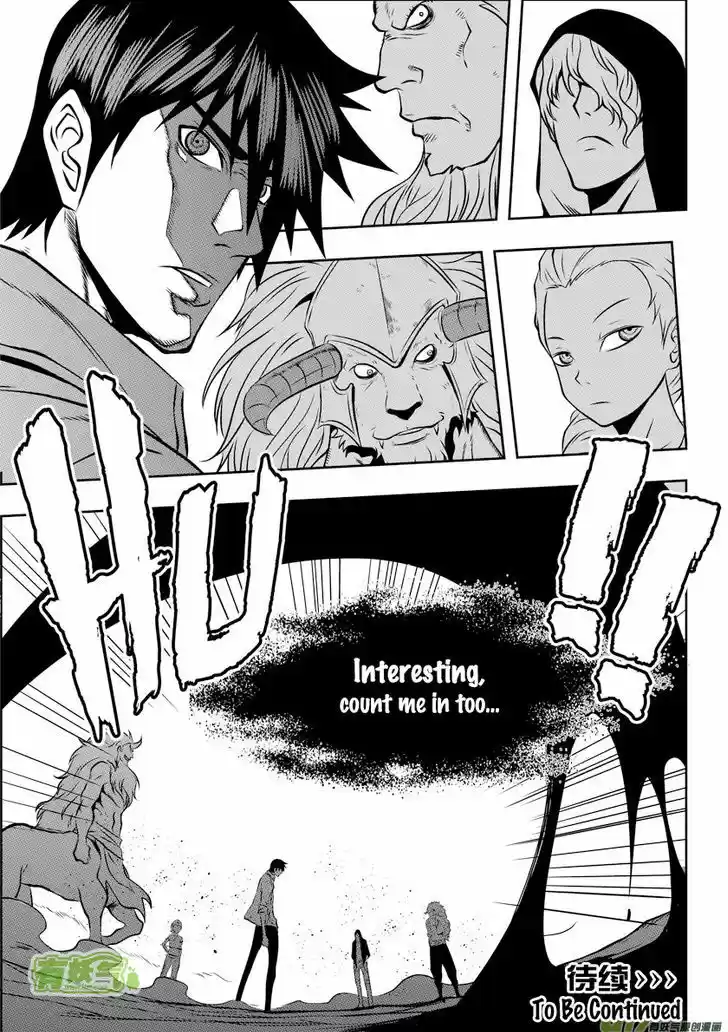 Autophagy Regulation 43