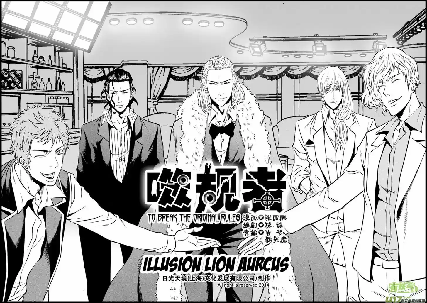 Autophagy Regulation 44