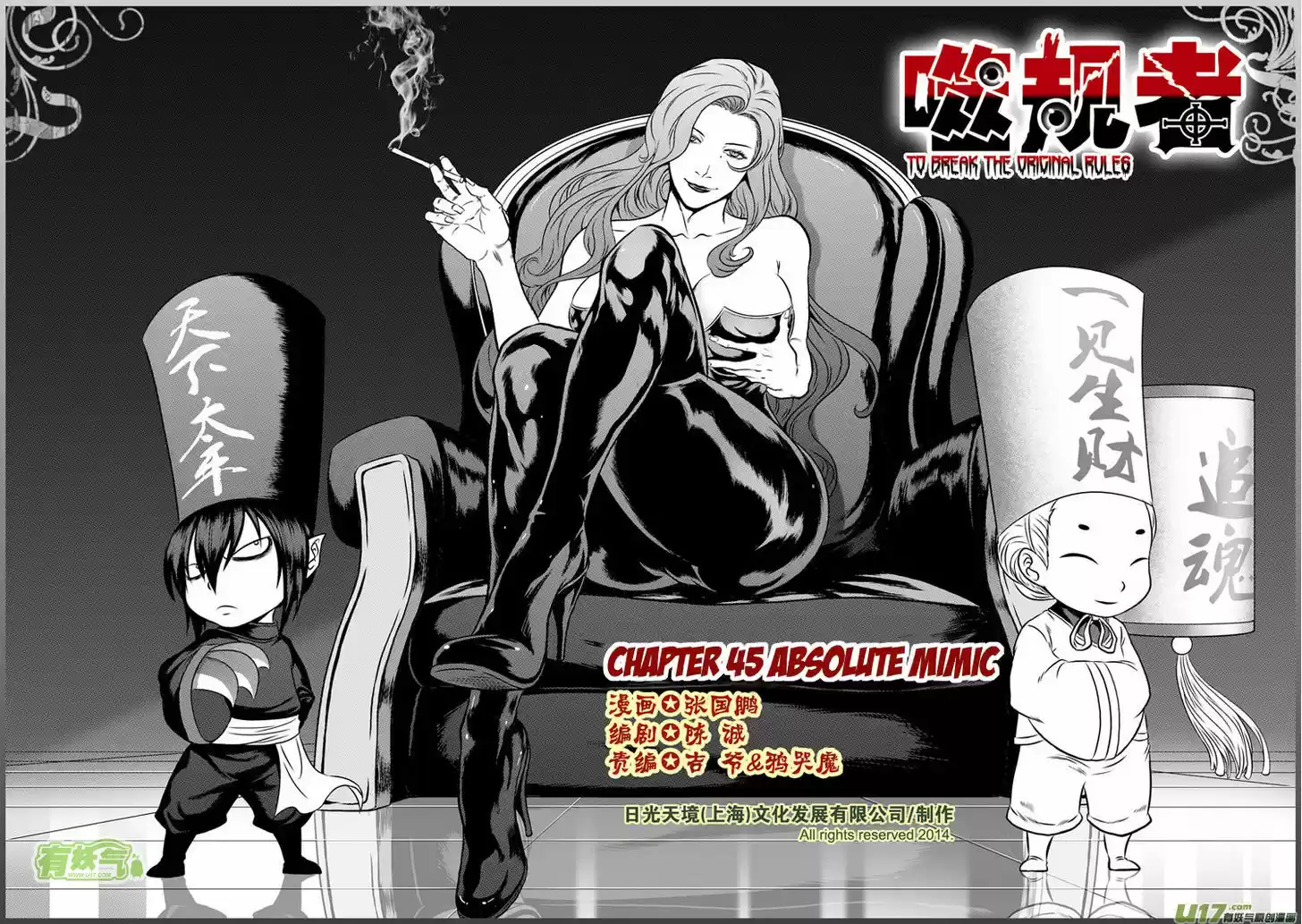 Autophagy Regulation 45