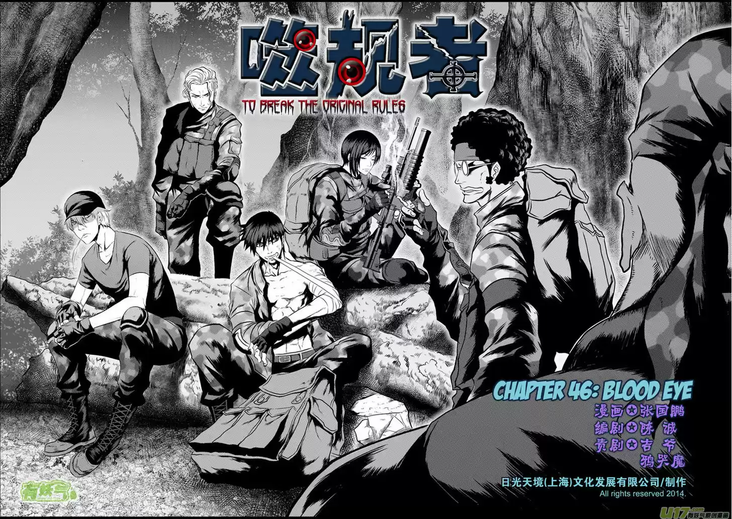 Autophagy Regulation 46