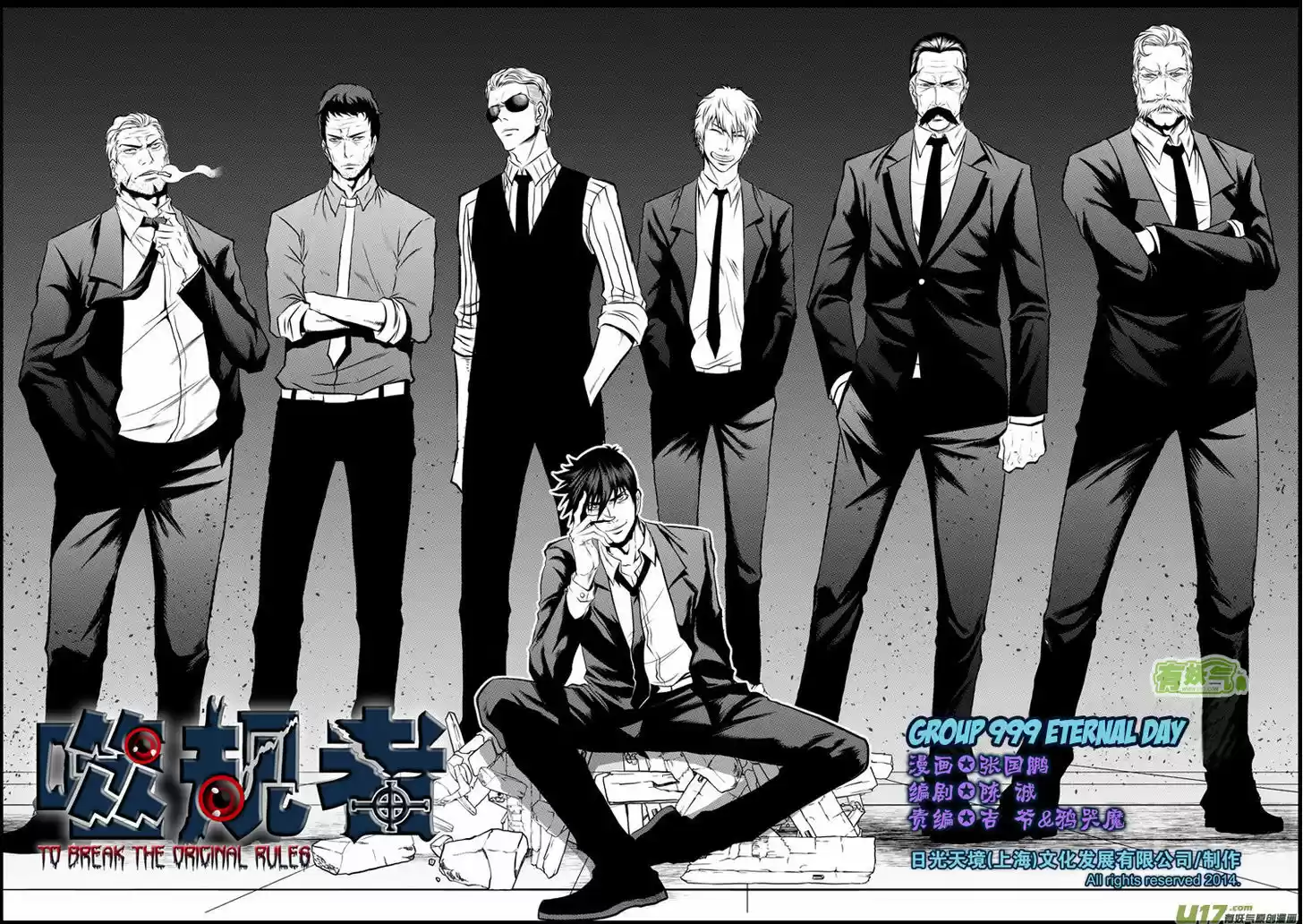 Autophagy Regulation 48