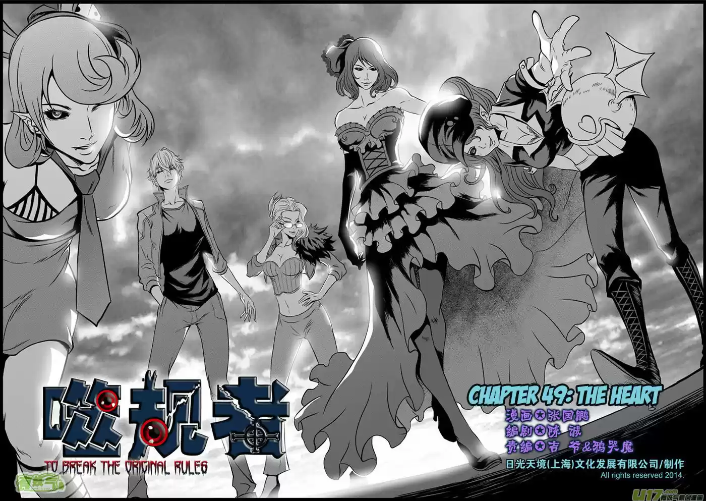 Autophagy Regulation 49