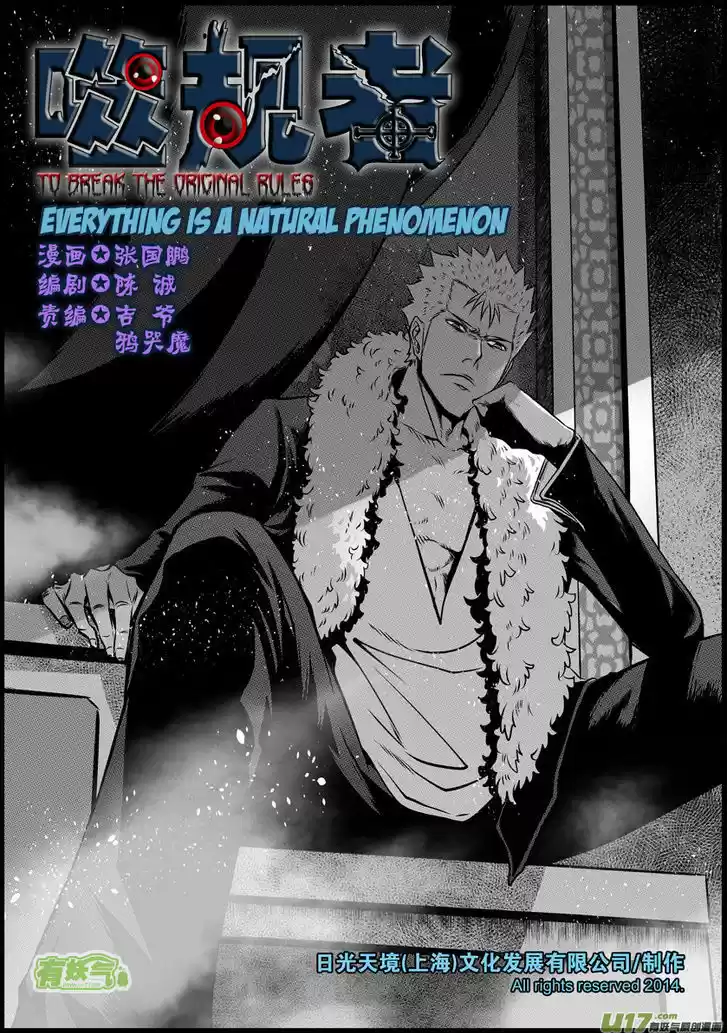 Autophagy Regulation 50