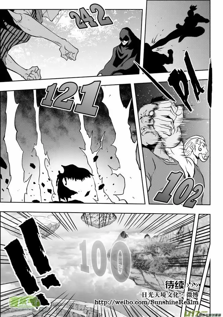 Autophagy Regulation 50