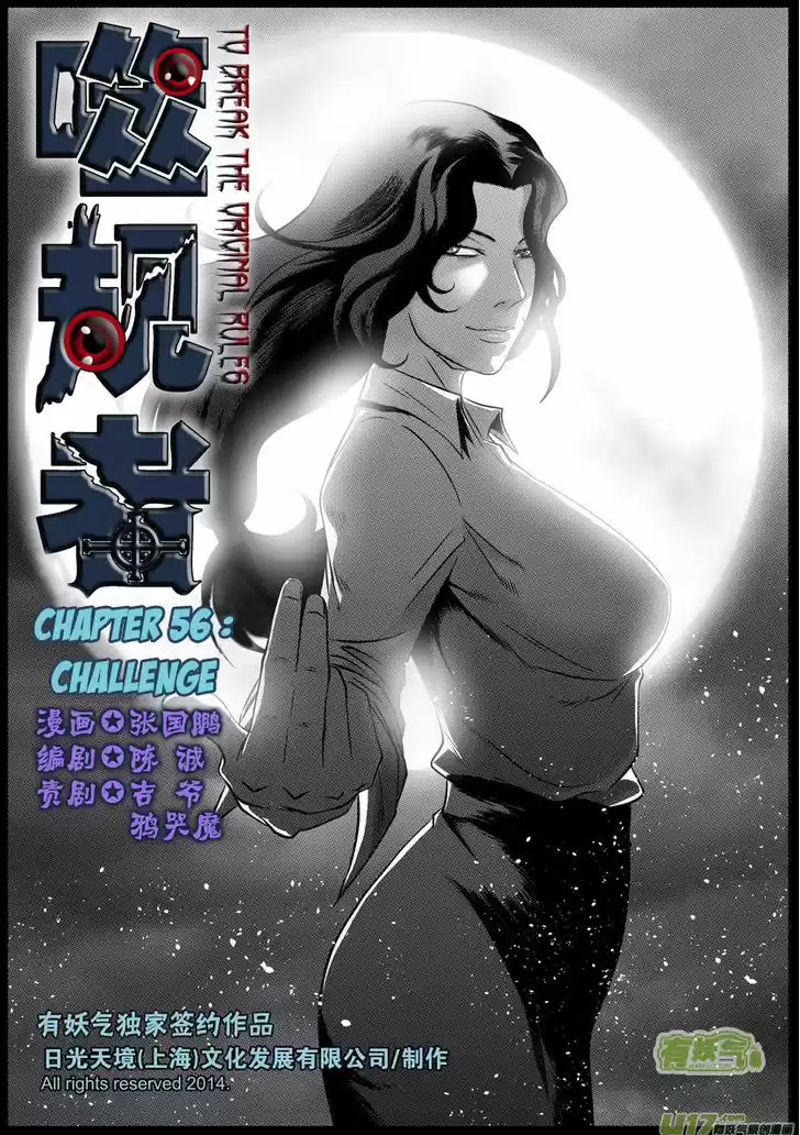 Autophagy Regulation 56