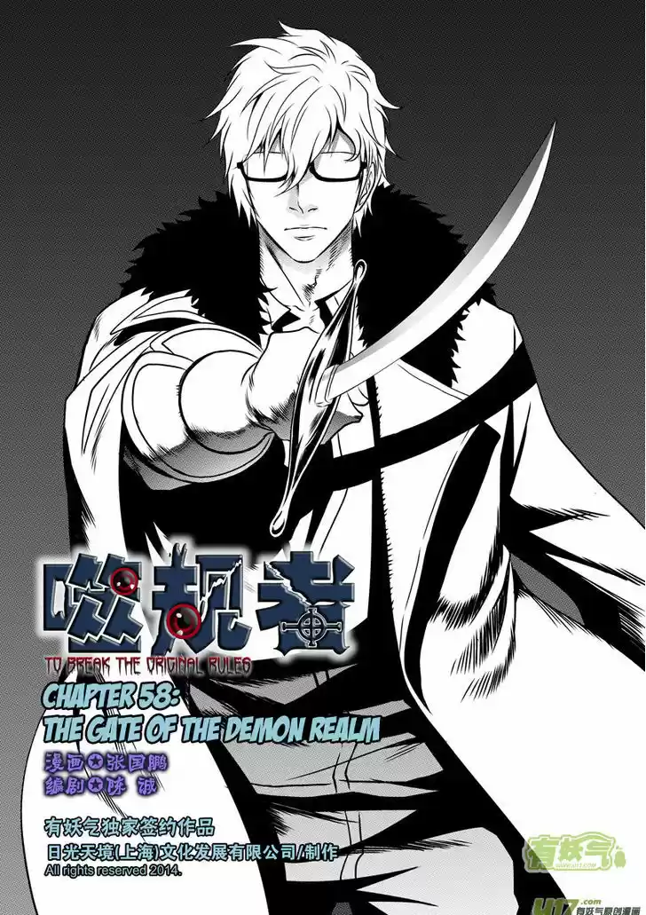 Autophagy Regulation 58