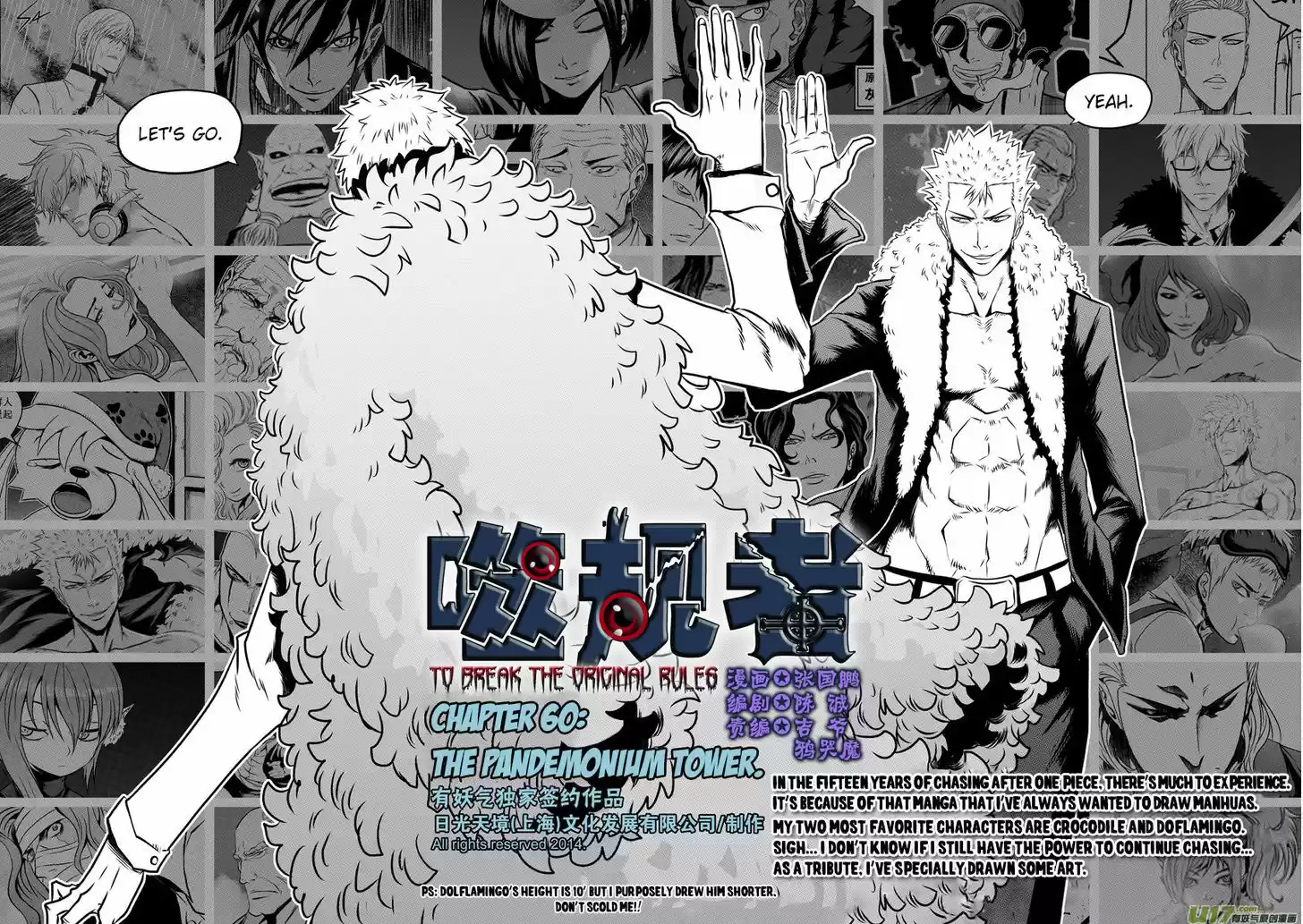 Autophagy Regulation 60