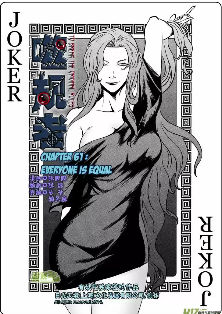 Autophagy Regulation 61