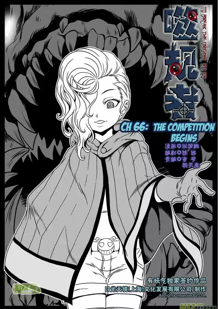 Autophagy Regulation 66