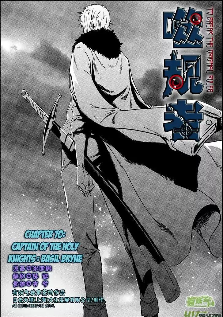 Autophagy Regulation 70