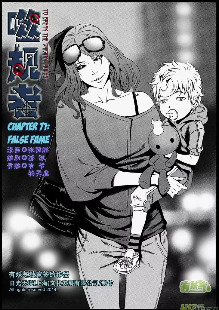 Autophagy Regulation 71