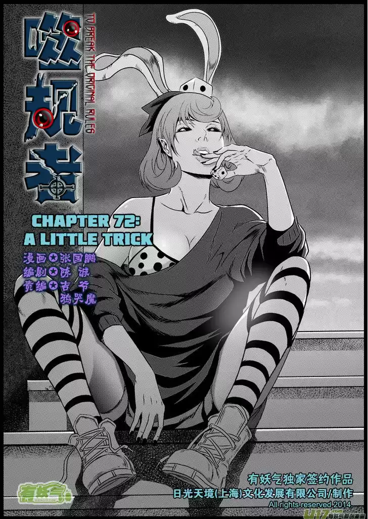 Autophagy Regulation 72