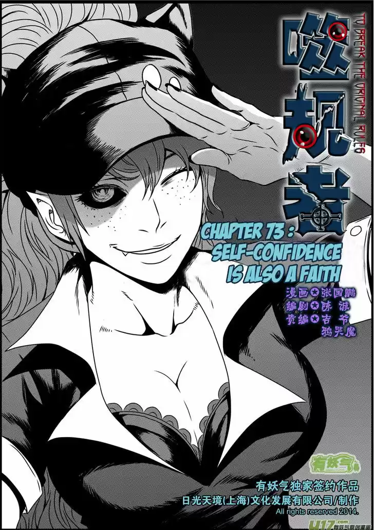 Autophagy Regulation 73