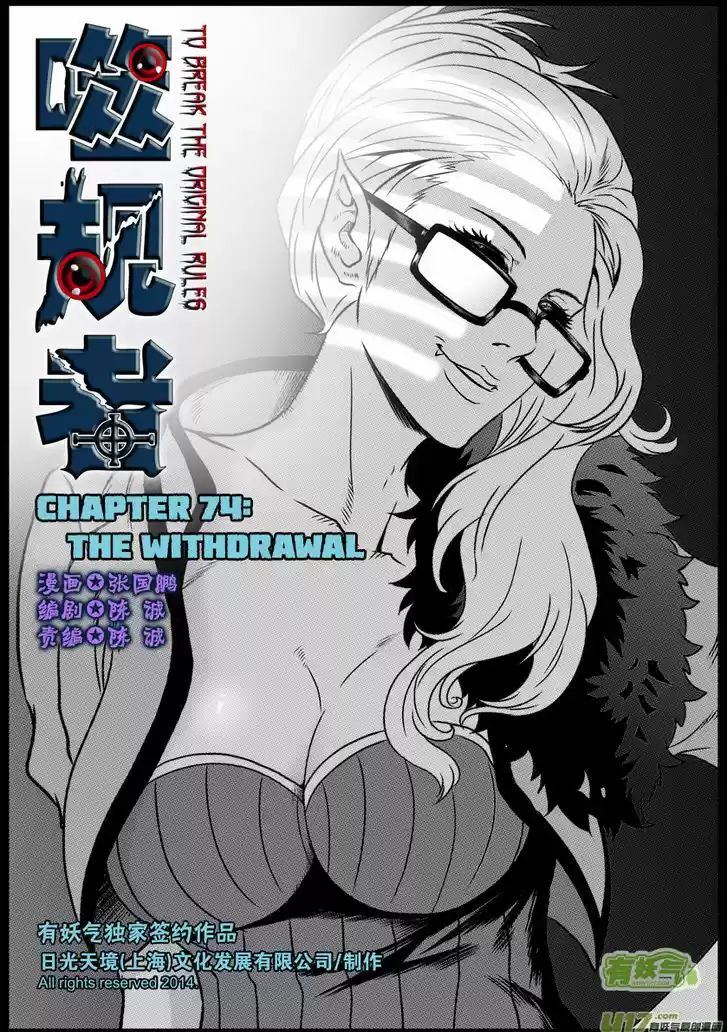 Autophagy Regulation 74