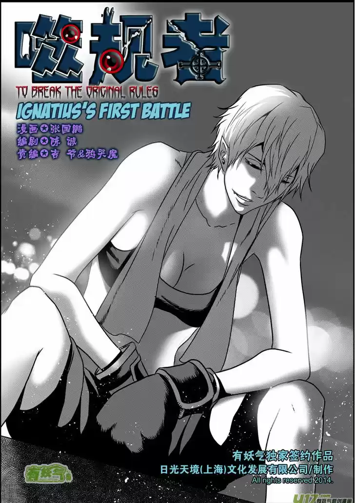 Autophagy Regulation 75