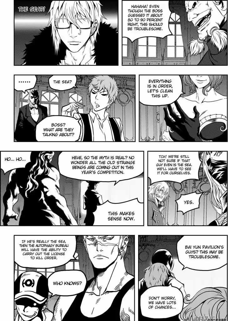 Autophagy Regulation 76