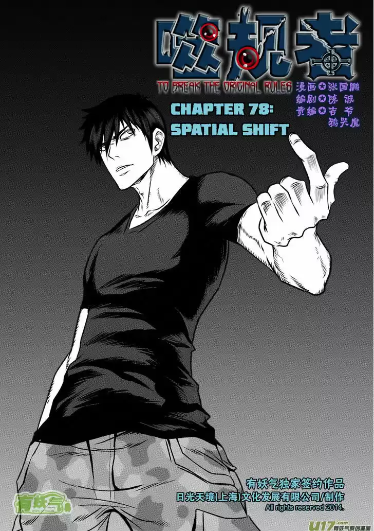 Autophagy Regulation 78