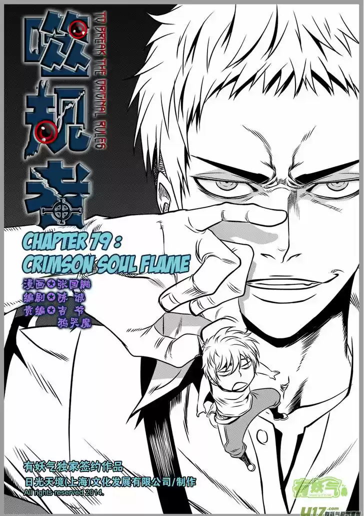 Autophagy Regulation 79