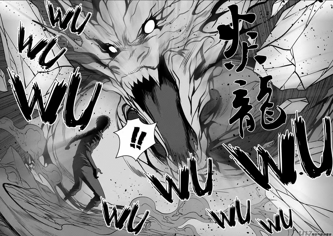 Autophagy Regulation 79