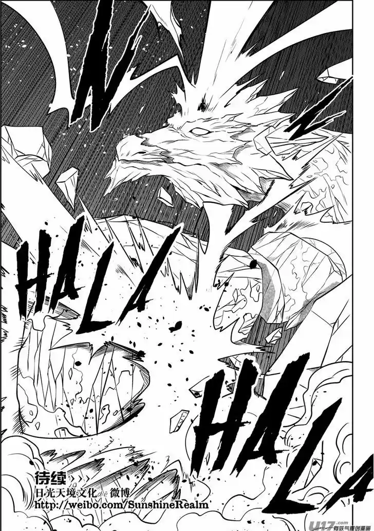 Autophagy Regulation 79