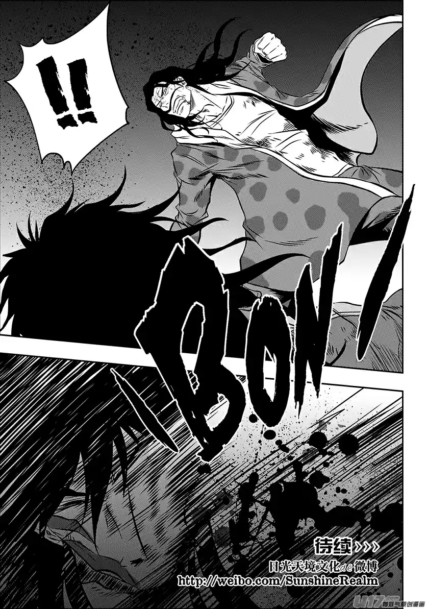 Autophagy Regulation Ch. 192 Patti's Shadow