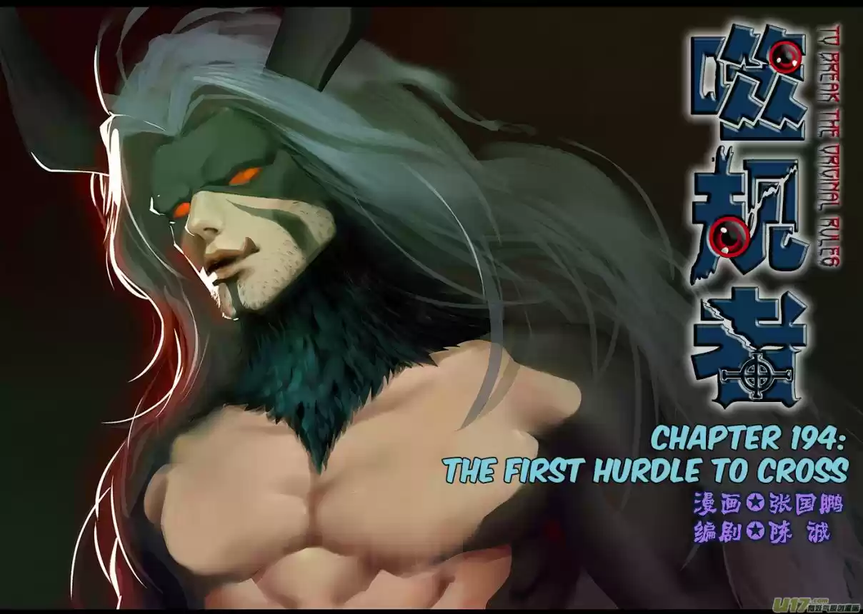 Autophagy Regulation Ch. 194 The First Hurdle to Cross