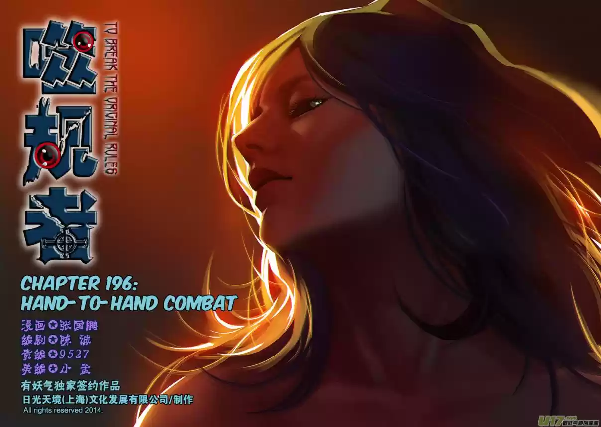 Autophagy Regulation Ch. 196