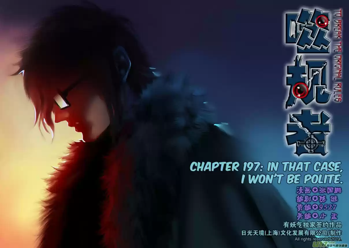 Autophagy Regulation Ch. 197 In That Case, I Won't be Polite