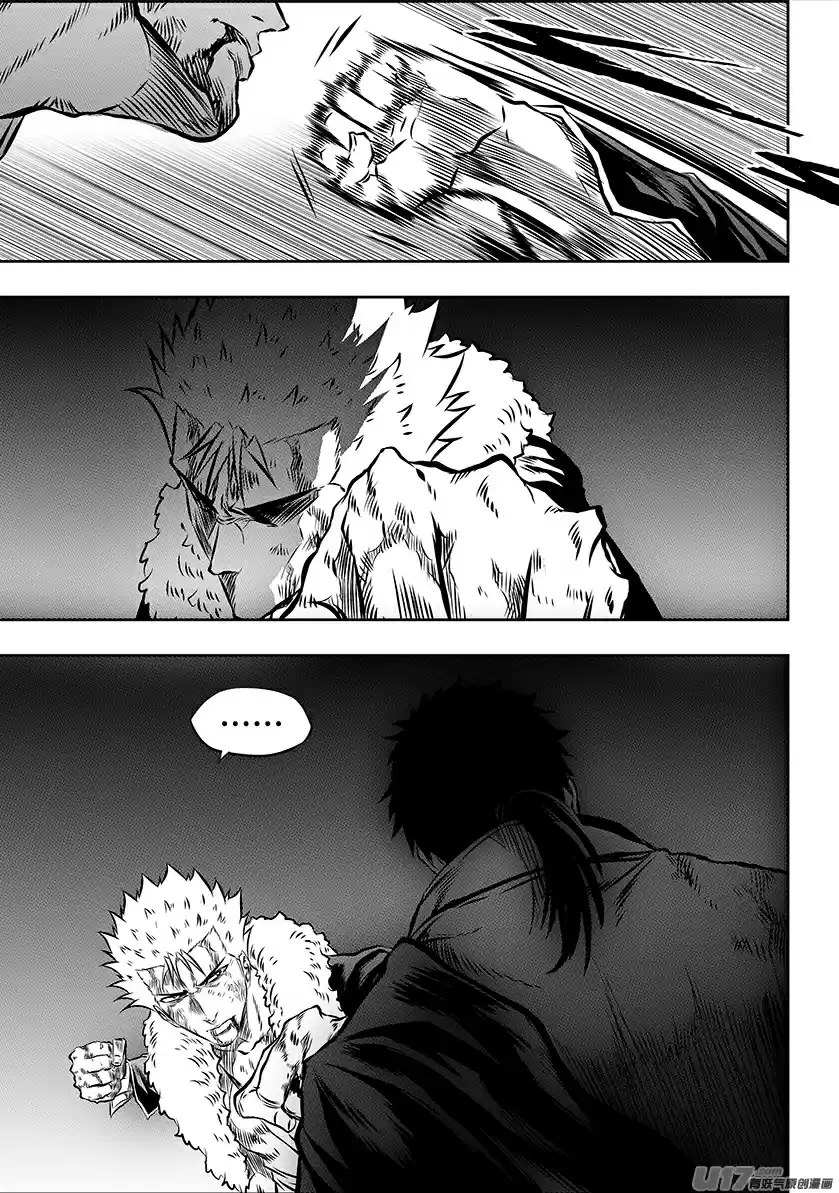 Autophagy Regulation Ch. 197 In That Case, I Won't be Polite