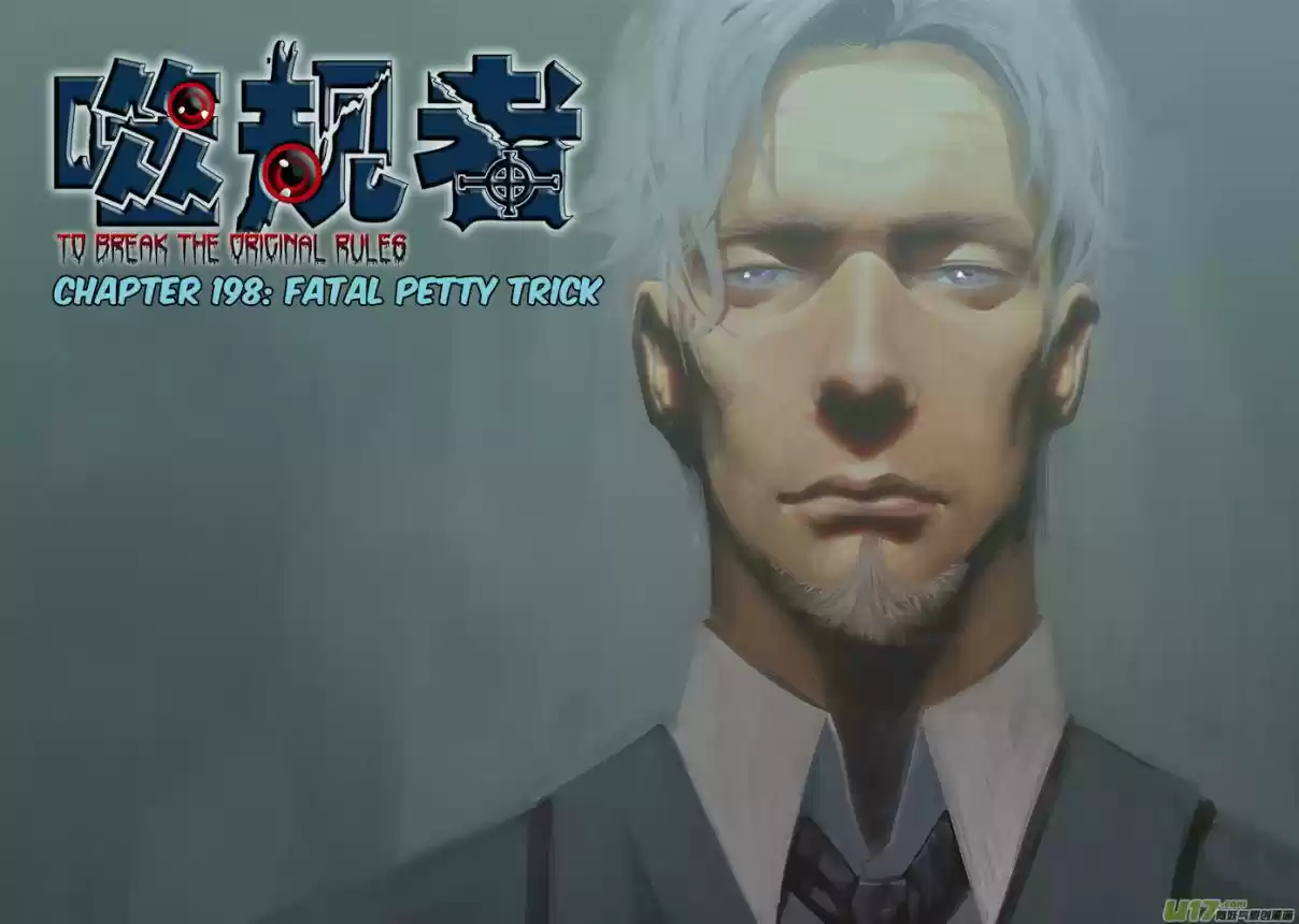 Autophagy Regulation Ch. 198 Fatal Petty Trick