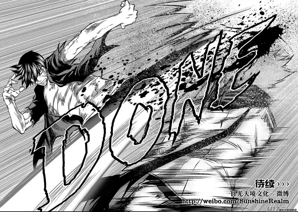 Autophagy Regulation Ch. 198 Fatal Petty Trick