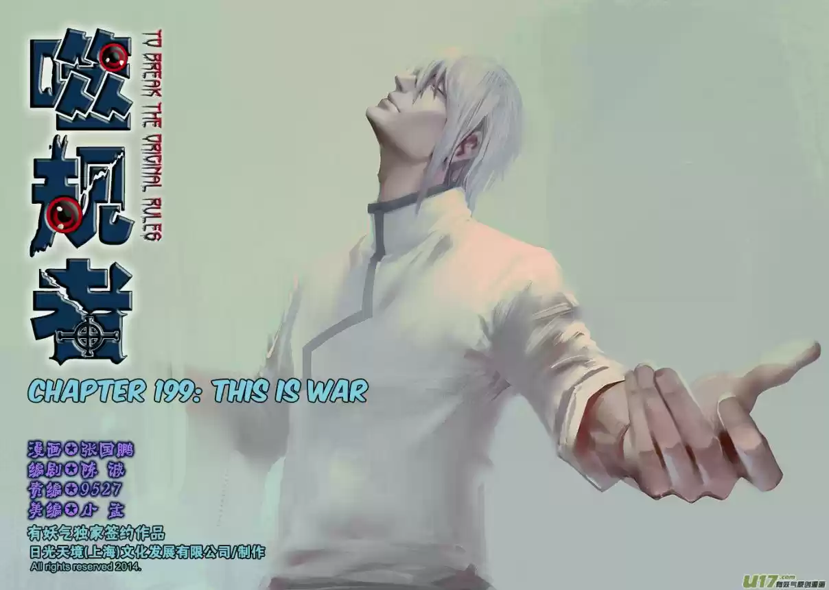 Autophagy Regulation Ch. 199 This Is War